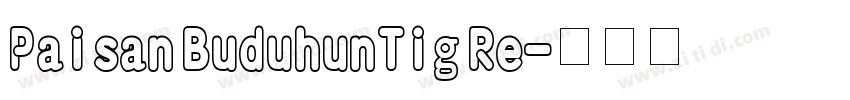 Paisan BuduhunTig Re字体转换